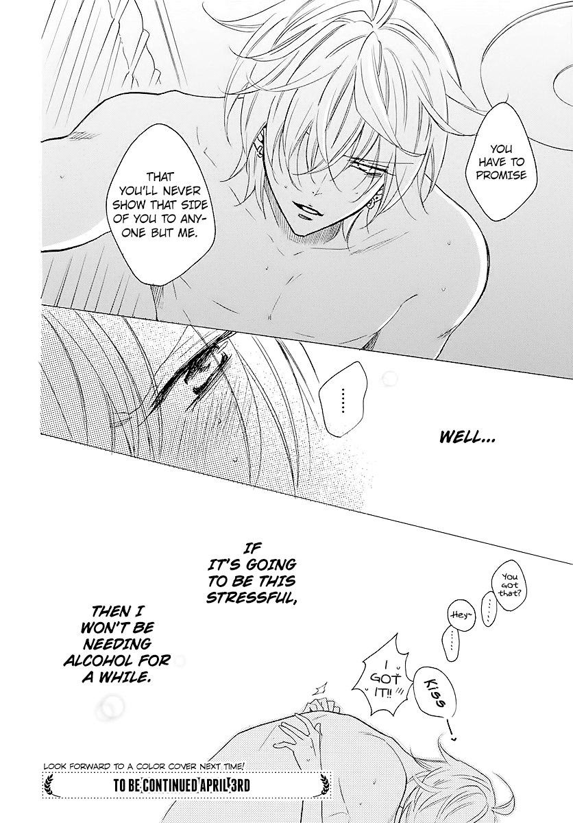 Namaiki Zakari, Chapter 112 image 30